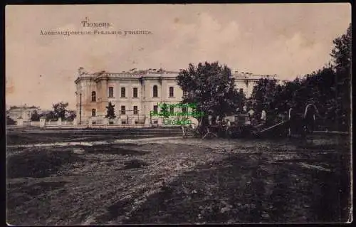 172049 AK Tjumen Russland Westsibirien Alexander Realschule 1913