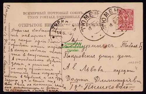 172049 AK Tjumen Russland Westsibirien Alexander Realschule 1913