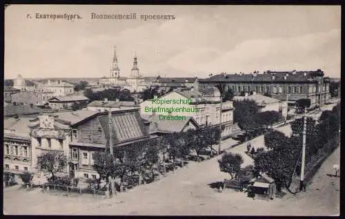 172014 AK Jekaterinburg Ural um 1910 Voznesensky Prospekt