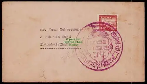 B18185 Brief Shanghai China Mr. Jean Schwersenz Großer Sonderstempel Freies Meer