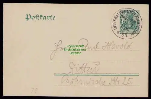 B18062 Postkarte DR 1909 sehr seltener SST Internat. Photogr. Ausstellung Zittau