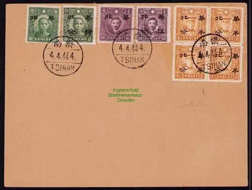 B18615  Brief China 1944 blanko Stempel 8 Marken