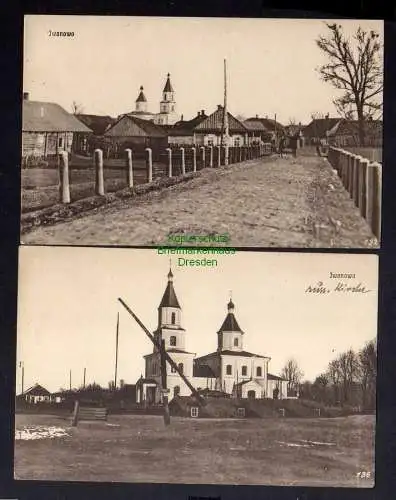 131767 2 AK Iwanowo Starße Russische Kirche um 1916