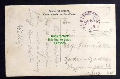 129449 AK Warschau Warszawa Marschalkowska Strasse Feldpost  um 1916