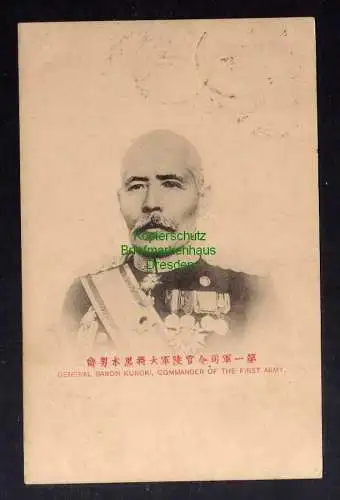 128890 AK Japan General Baron Kuroki Commander of the first army um 1905