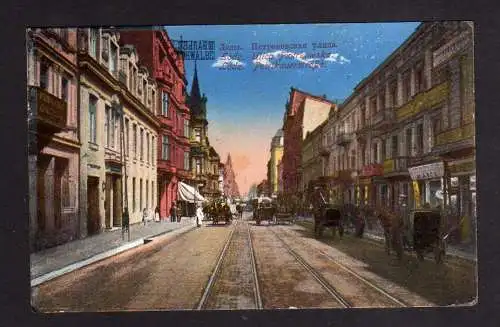 113323 AK Lodz Petrikauerstrasse 1917 Feldpost