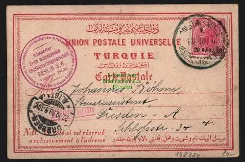 148380 AK Konstantinopel Österreichische Post 1898 Erinnerungskarte Ansichtskar