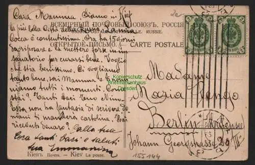 155144 AK Kiew Kiev 1908 Postamt