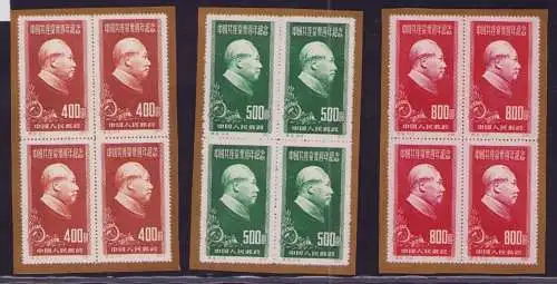 3376 China  4x 110/12 I  1. Auflage (*) auf Unterlage je 2 Marken mit Leimpunkt