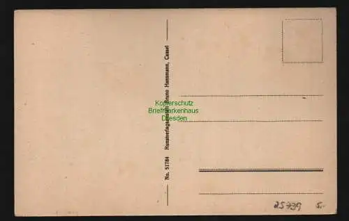 25739 AK Bad Salzschlirf Lindenstraße Badehof, ungelaufen