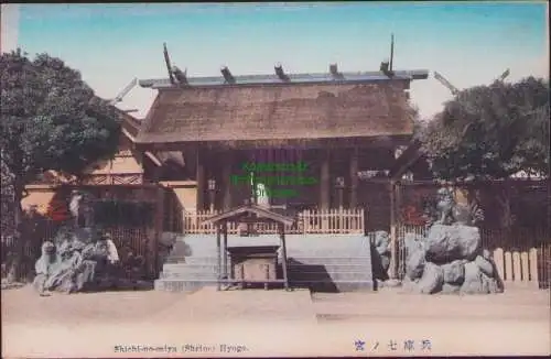 171063 Ansichtskarte Shichi-no-miya Shrine Hyogo Japan um 1910