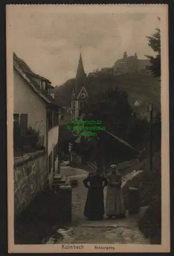 149877 Ansichtskarte Kulmbach Rehbergweg um 1925