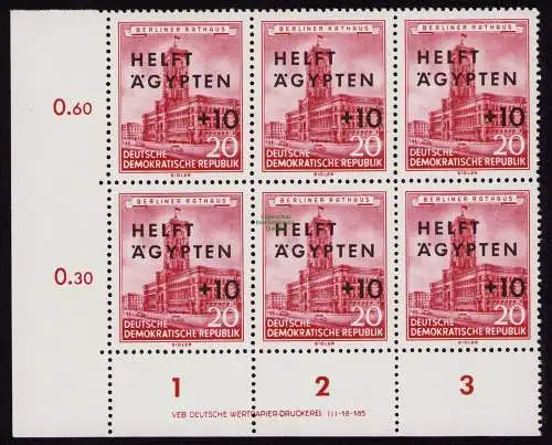 DDR DV 3686 558 ** Hilfe für Ägypten 1956