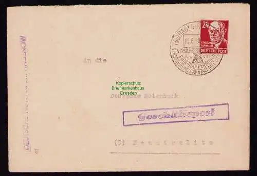 B18371 Brief Hagenow 1950  SST Versicherungsanstalt Geschäftspost