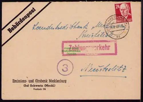 B18233 Schwerin Meckl. Brief  26.2.49 1949 Mi. 220 Behördenpost Zahlungsverkehr