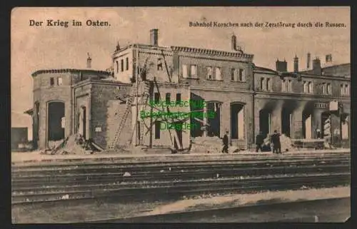 143395 Ansichtskarte Der Krieg im Osten Ruine Bahnhof Korschen nach der Zerstörung um 1916