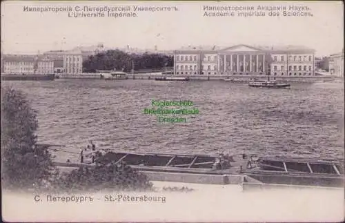 171423 AK Sankt Petersburg ?. ?????????? - St.-Pétersbourg  1907 ?????????????