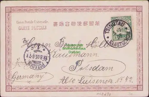 158290 AK China Tsingtau Kiautschou 1905 Traveling in Kago Kobe Japanerin Sänfte