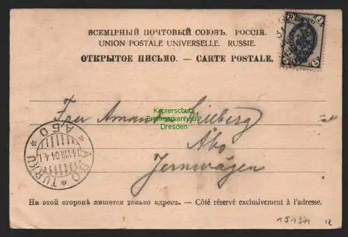 151371 AK St. Petersbourg Petersburg 1904 perspektive de Nevsky Newski-Prospekt