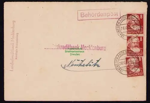 B18380 Brief Neubrandenburg 1949   Behördenpost