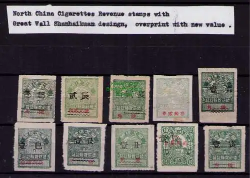 B18610 North China Cigarette Revenue stamps Geat Wall Shanhaikuan design 1950 ?