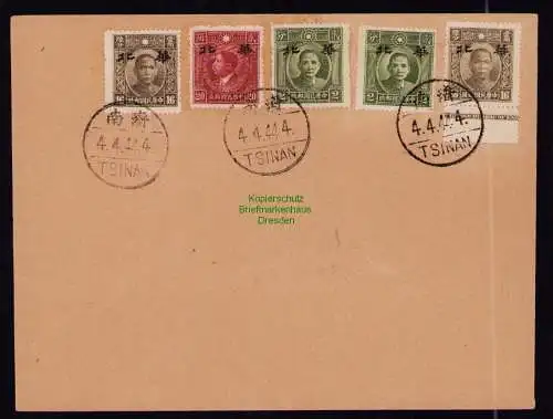 B18614 Brief China 1944 blanko Stempel 5 Marken