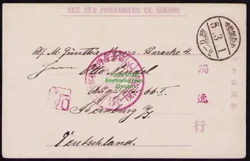 B18712 Postkarte Kiautschou China Japan Kriegsgefangenenlager Nagoya 1916