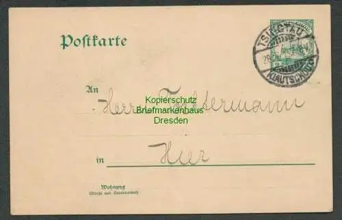 B6748 Tsingtau Kiautschou 1913 Ganzsache Ortspostkarte privater Zudruck Bedarf