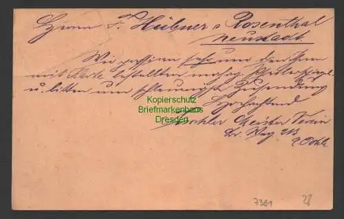 B7381 Ganzsache Privatpost Magdeburg 1887 mit Aufdruck 2 1/2