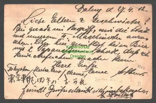 B7807 Postkarte Dairen 1912 Japanische Post Dalny Dalian China