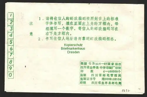 B8697 China Volksrepublik 2413 Jahr des Affen Brief 1992 Mianyang Yanting County