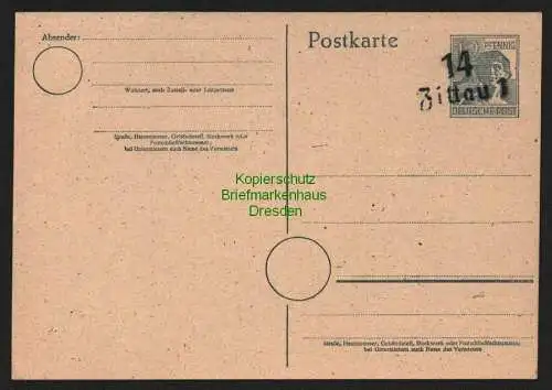 h5860 SBZ Handstempel Bezirk 14 Zittau 1 Ganzsache 12 Pfg. AS ungebraucht