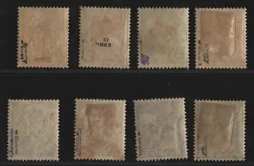 h6338 SBZ Handstempel Bezirk 36 Erkner 10 Werte * / ** gepr. BPP