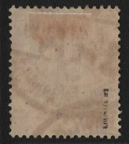 h6818 SBZ Handstempel Bezirk 36 Zepernick 40 Pfg. gestempelt gepr. BPP