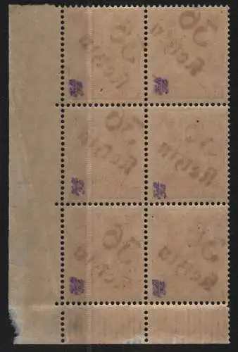 h6458 SBZ Handstempel Bezirk 36 Ketzin 6x 24 Pfg. ** postfrisch Bogenteil gepr.