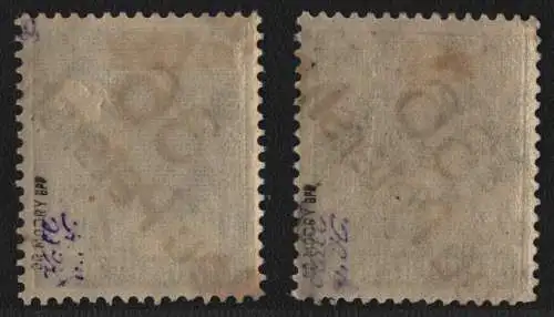 h6583 SBZ Handstempel Bezirk 36 Neu Petershain 16, 20 Pfg. * gepr. BPP