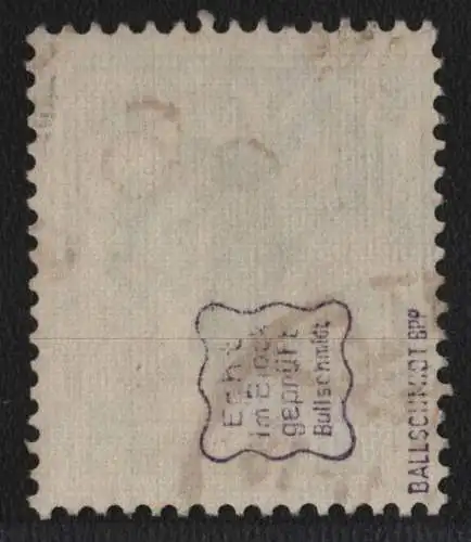 h6622 SBZ Handstempel Bezirk 36 Neuzelle 12 Pfg. 170 gestempelt gepr. BPP