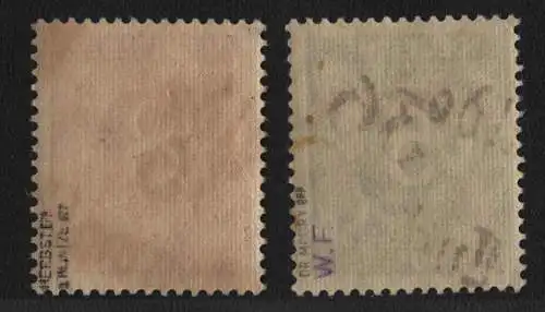 h6527 SBZ Handstempel Bezirk 36 Luckenwalde 5, 8 Pfg. Ziffer ** postfrisch gepr