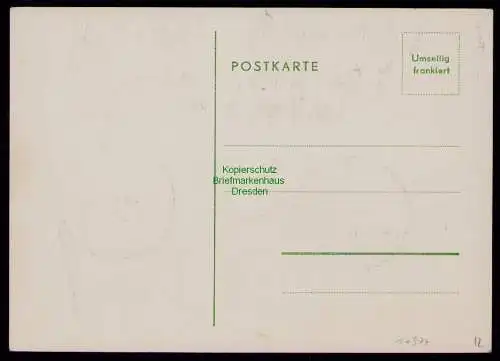 B17977 Gedenkkarte Gedenkblatt BRD 111 Tag der Wahl des Bundespräsidenten 12.9.