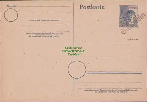 B17171 SBZ Handstempel Bezirk 37 Schwerin Ganzsache 12 Pfg. AS ungebraucht gepr.