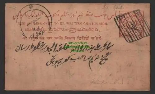 B10170 Postkarte Ganzsache Indien arabischer Text Halbmond Stempel