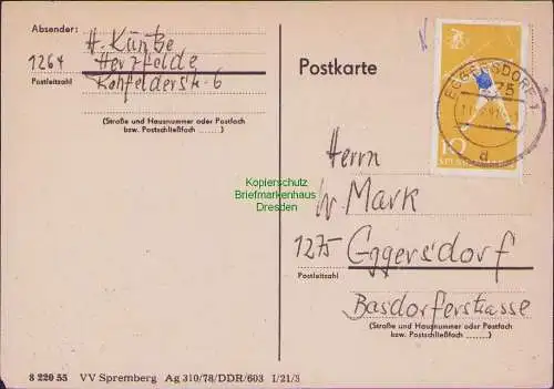 B-17876 Postkarte DDR 1981 Portobetrug Spendenmarke Olympia unbeanstandet