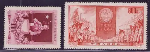 3390 China 261 - 262 (*) 1. Sitzung des National-Kongresses C29 1954