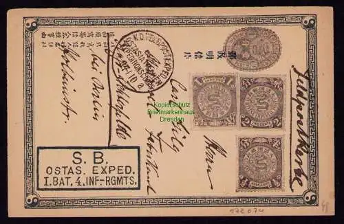 162074 AK China Peking 1900 Feldpost des Ostasiatischen Expeditionskorps