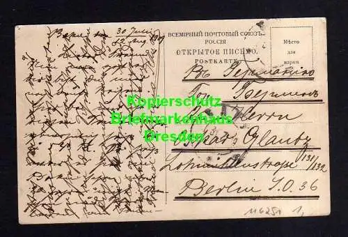 116251 AK Essenmyku Russland gelaufen 1909