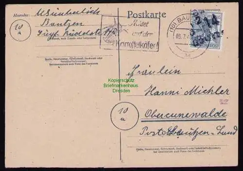 H7001 SBZ Handstempel Bezirk  14 Postkarte Bautzen 2 gepr. BPP