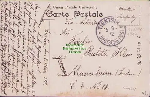 161265 AK Deutsche Post in China Tientsin 1912 nach Mannheim Kanal Schiffswerft