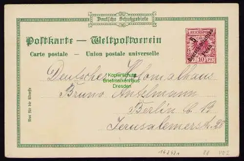 162421 AK Privatganzsache DOA Deutsch Ostafrika Kilwa Boma mit Soldat 1900