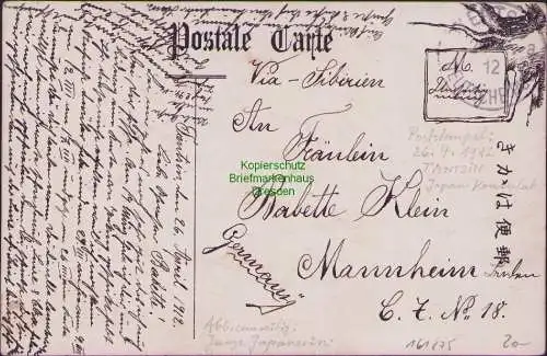 161275 AK Deutsche Post in China Tientsin 1912 nach Mannheim einzelne Frau