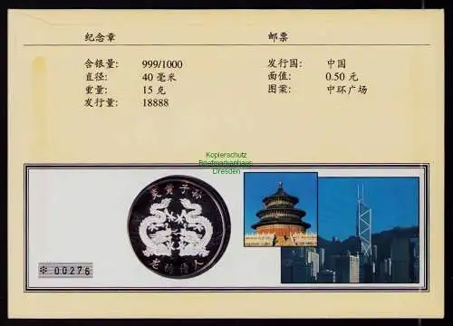 B21057 Numisbrief 1997 Hong Kong mit Medallie zur Rückkehr Hongkong´s nach China